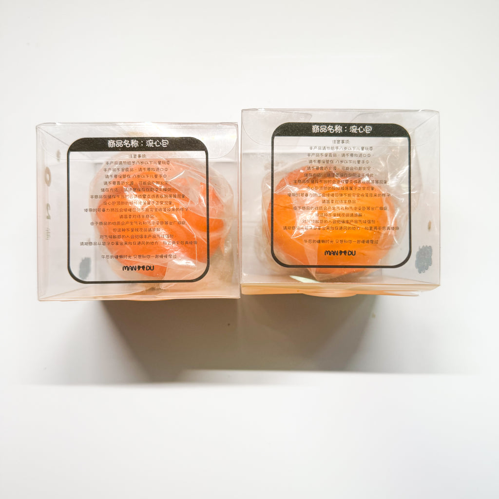 Mandu Castard Puff (set of 2)