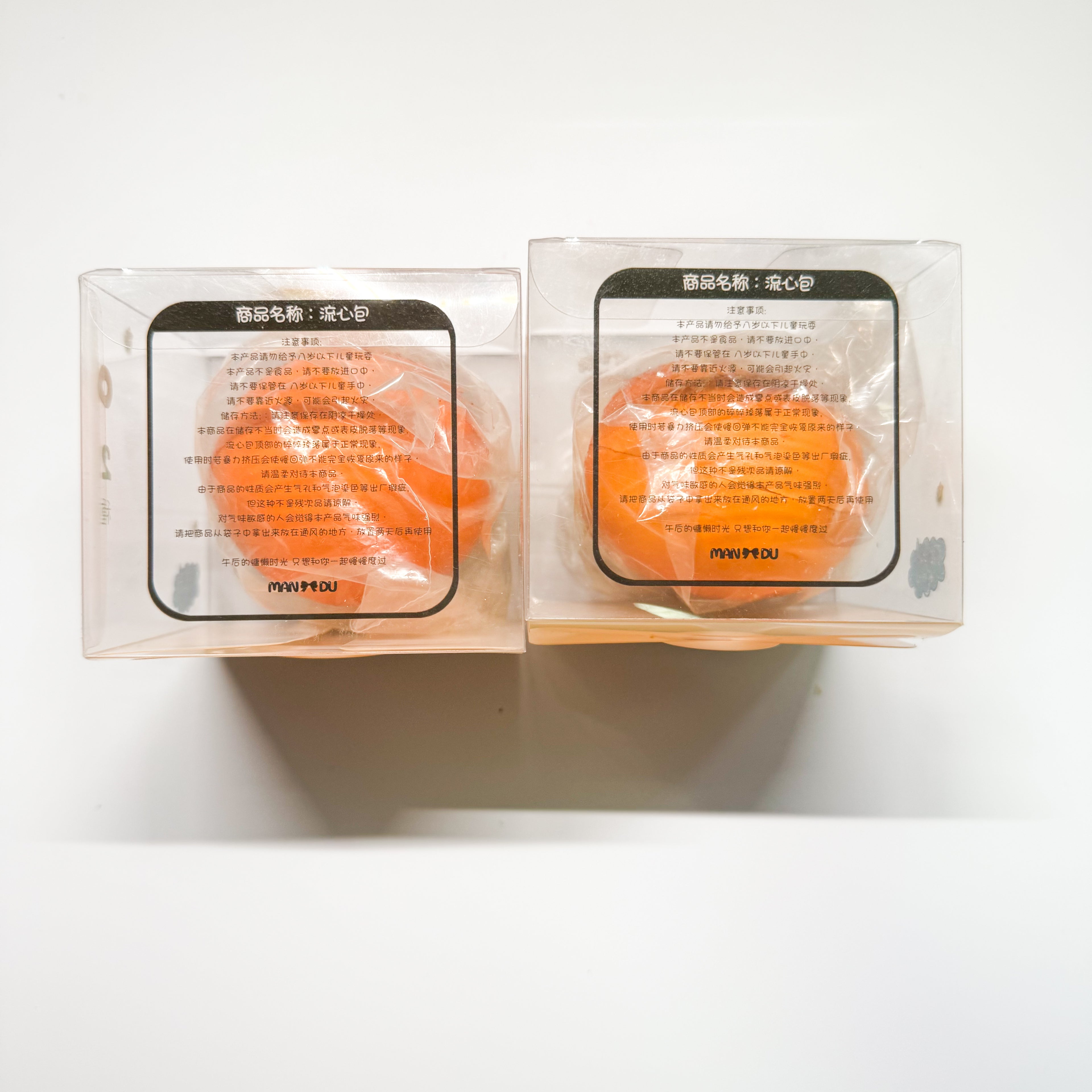 Mandu Castard Puff (set of 2)