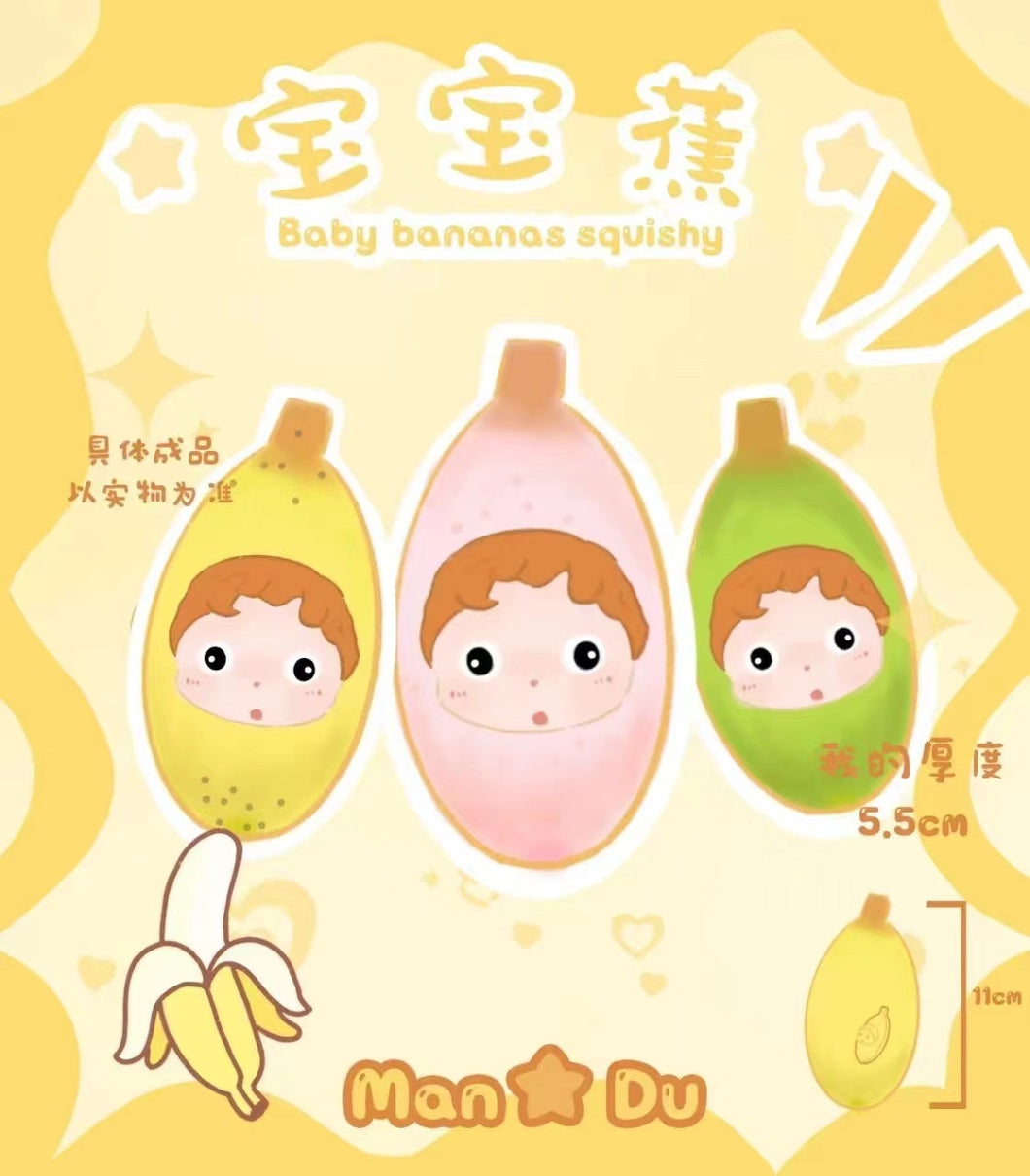 Mandu Baby Banana (set of 3)