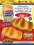 Mido Whole Wheat Bread