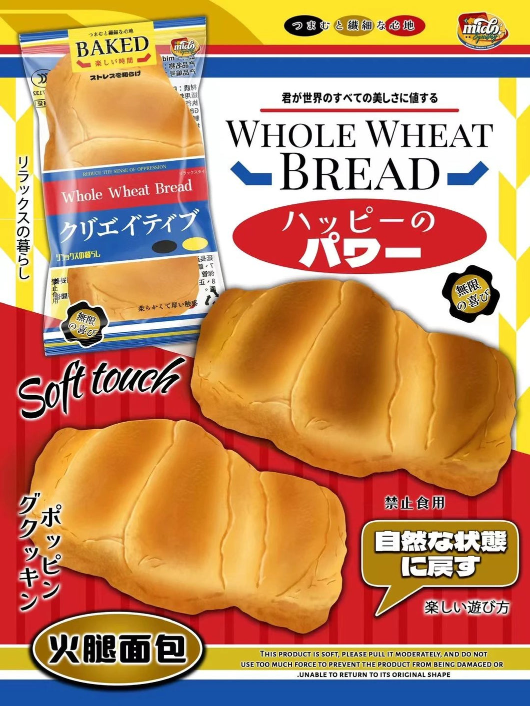 Mido Whole Wheat Bread