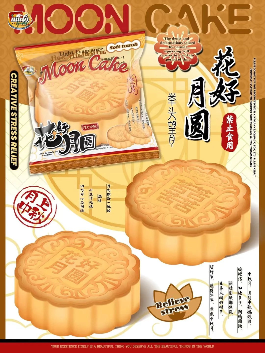 Mido Jumbo Mooncake