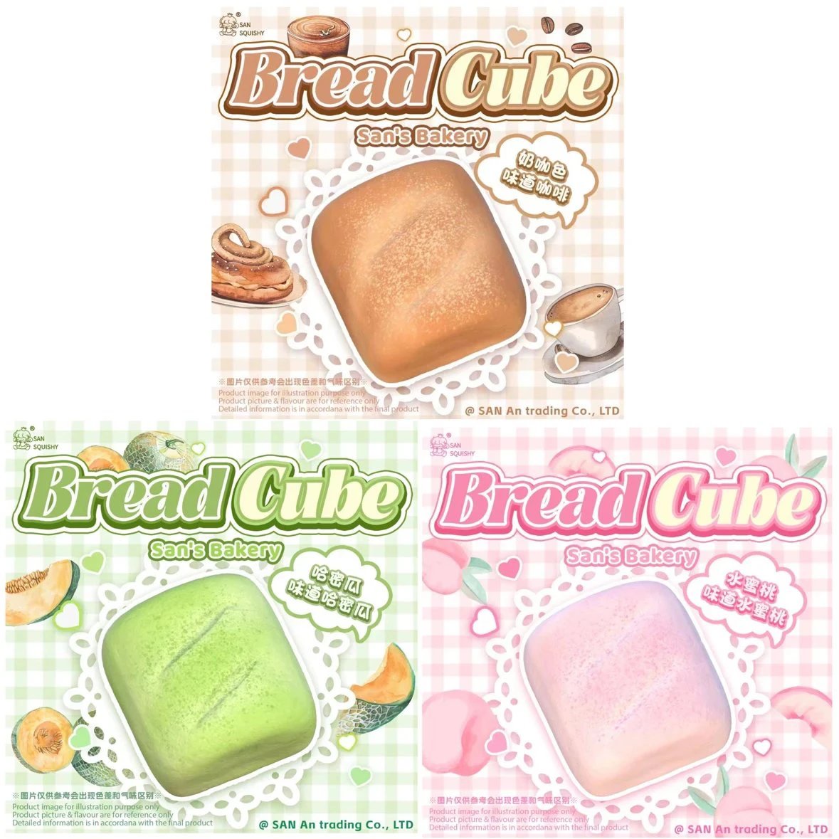 3an Bread Cube (New colors)