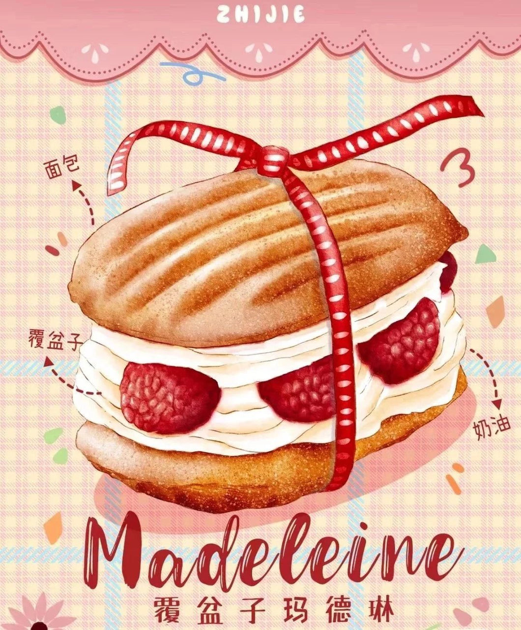 Madeleine squishy (Freebie Bun)