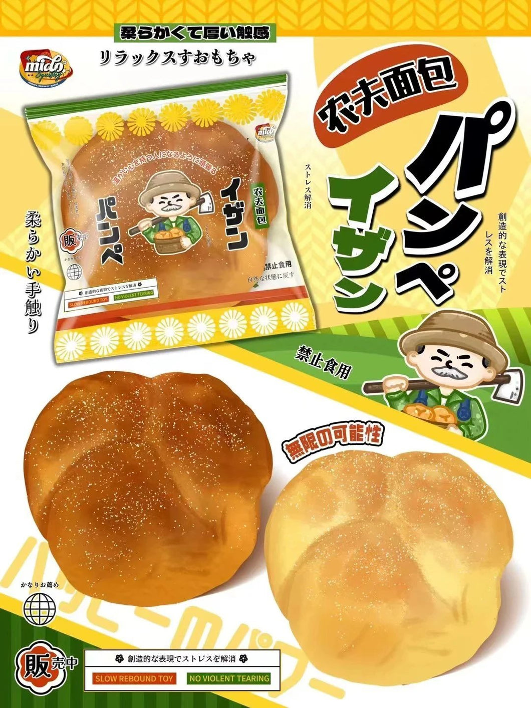 Mido Farmer Bread