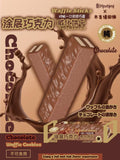 Hachimi Chocolate Waffle Stick