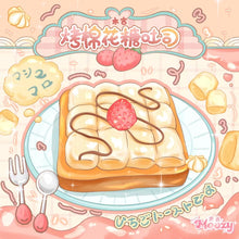 Load image into Gallery viewer, Moozy Marshmallow Toast Squishy
