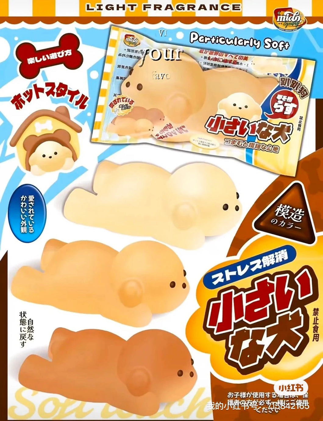 Mido Puppy Bread