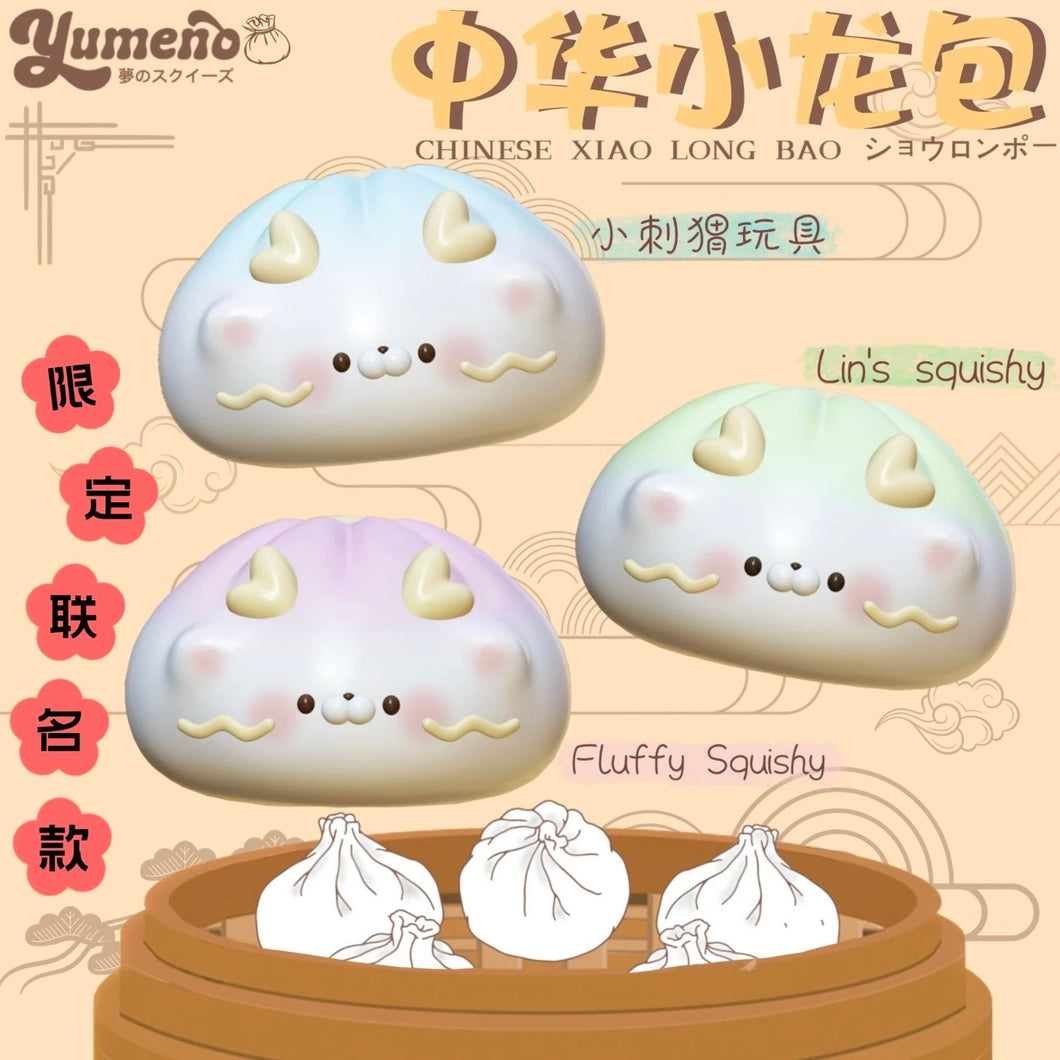 Yumeno Chinese Steam Bun