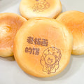 ShaoBing Squishy