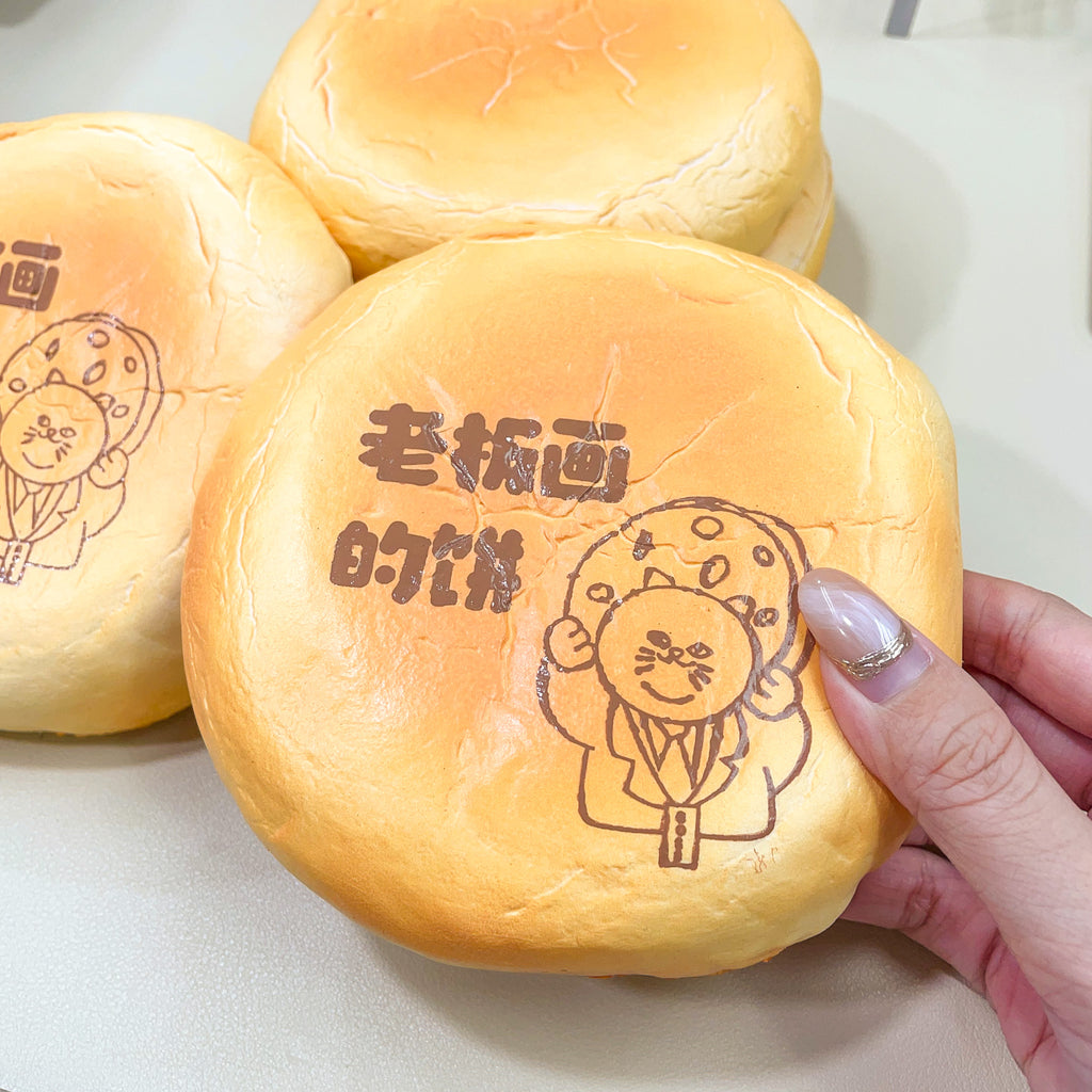ShaoBing Squishy