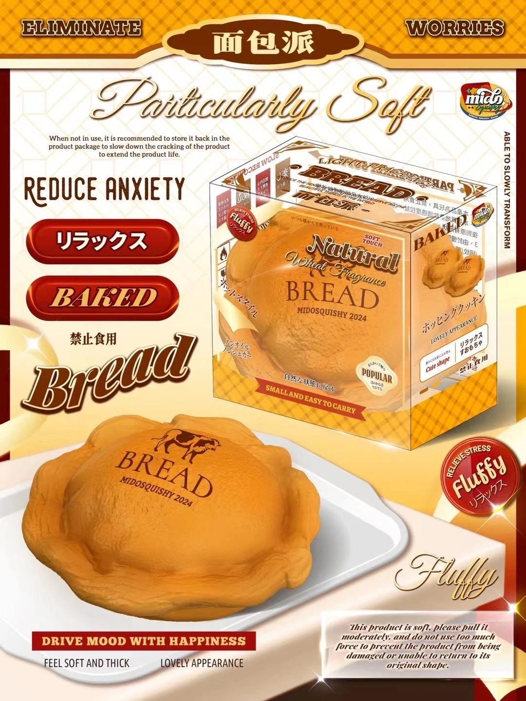 Mido Milk Bread Pie