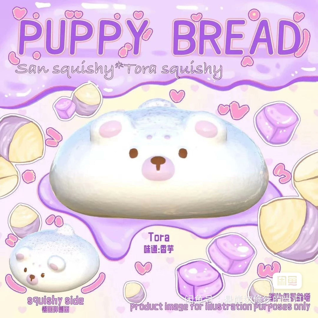 3an Puppy Bread Squishy (Taro)