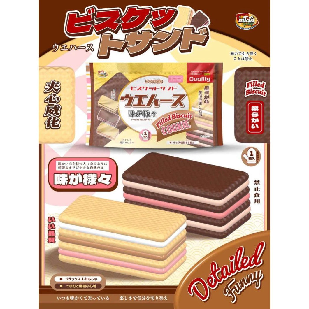 Mido Wafer Biscuit Squishy