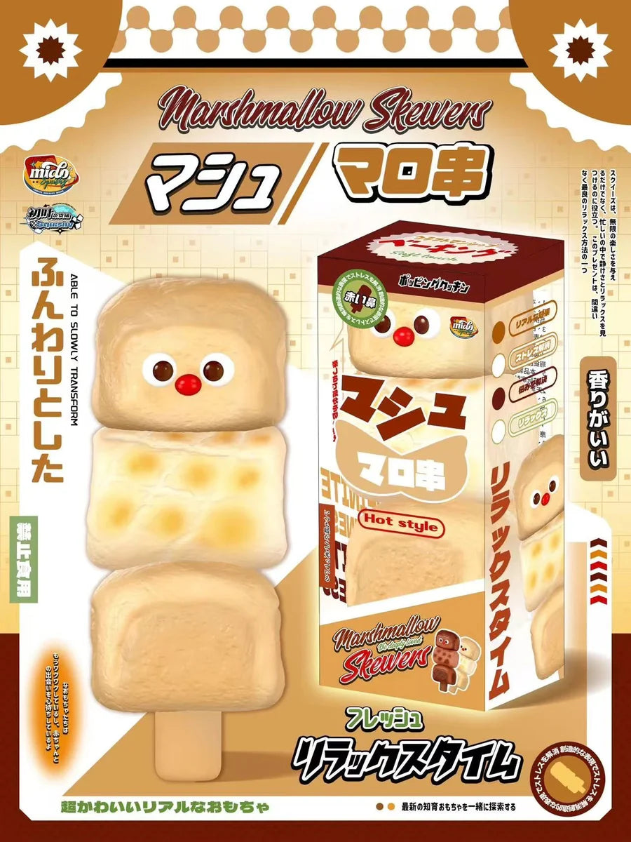 Mido Vanilia Marshmallow Skewers