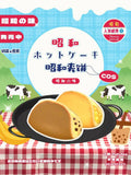 Cos Squishy Japanese Fruit Pancake