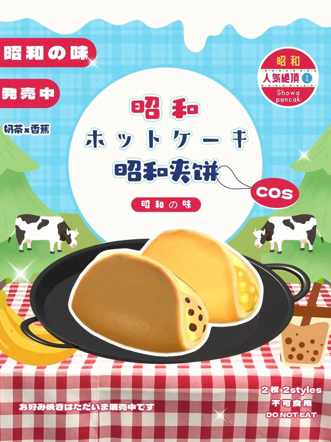Cos Squishy Japanese Fruit Pancake