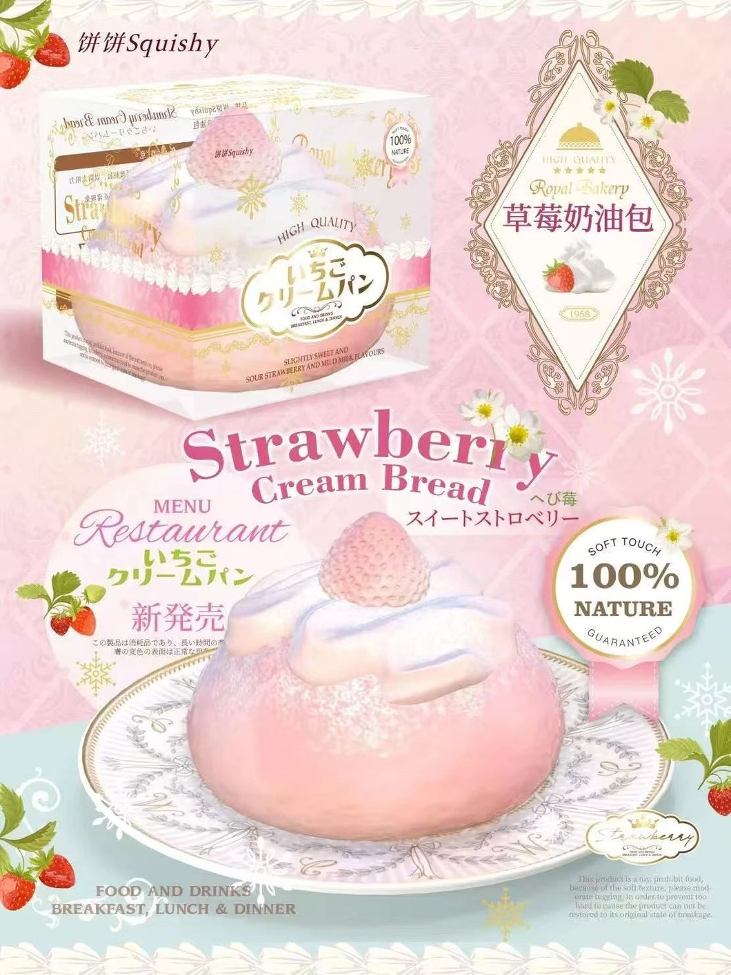 Strawberry Cream Bread Squishy