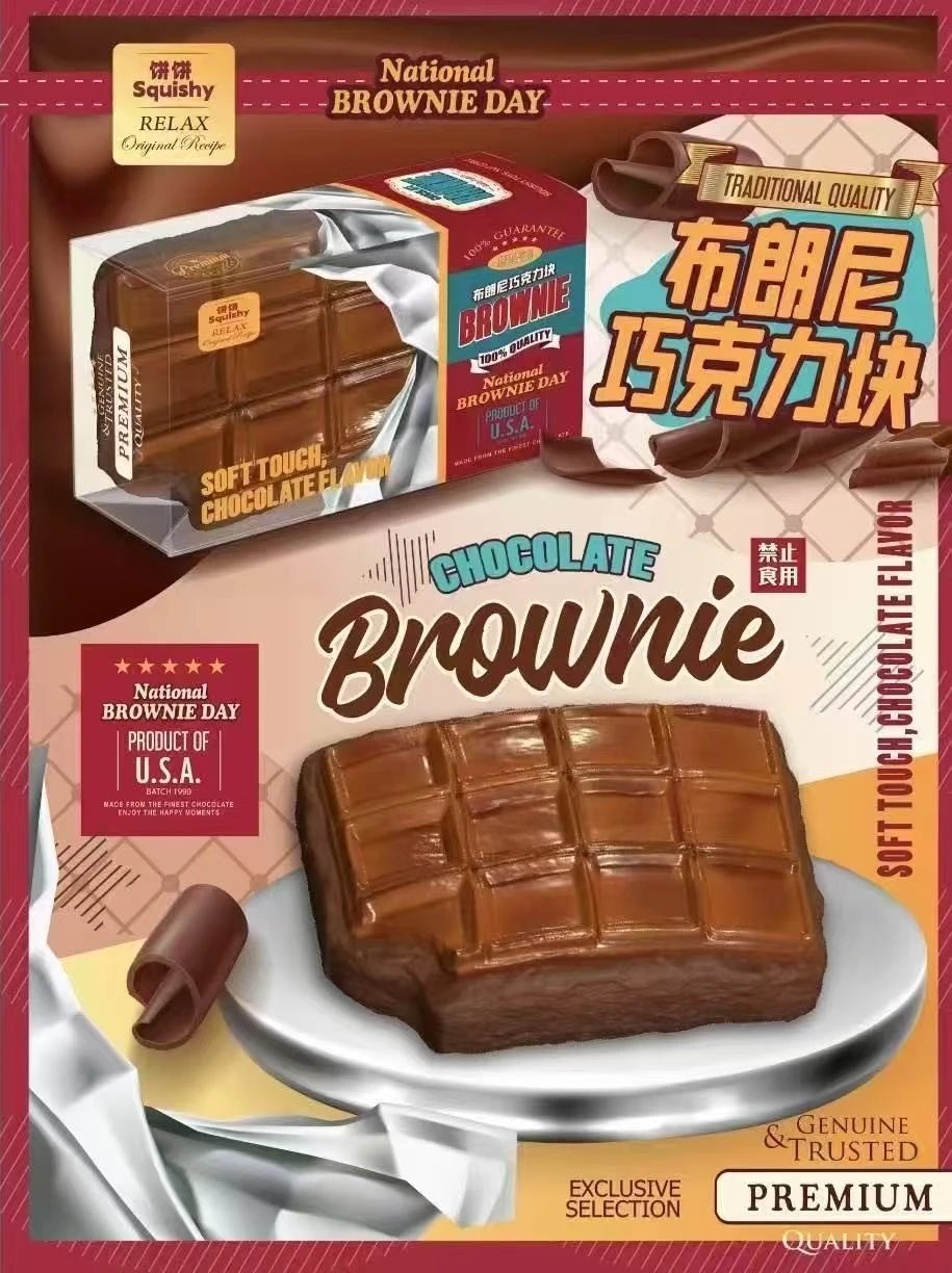 Chocolate Brownie Squishy