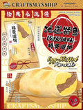 Mido Egg Pancake