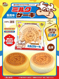 Mido Cow Milk Cake
