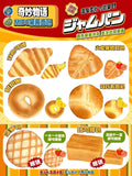 Mido Color Changing Bread Squishy