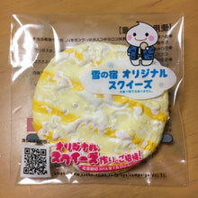 Load image into Gallery viewer, Japanese rice cracker squishy
