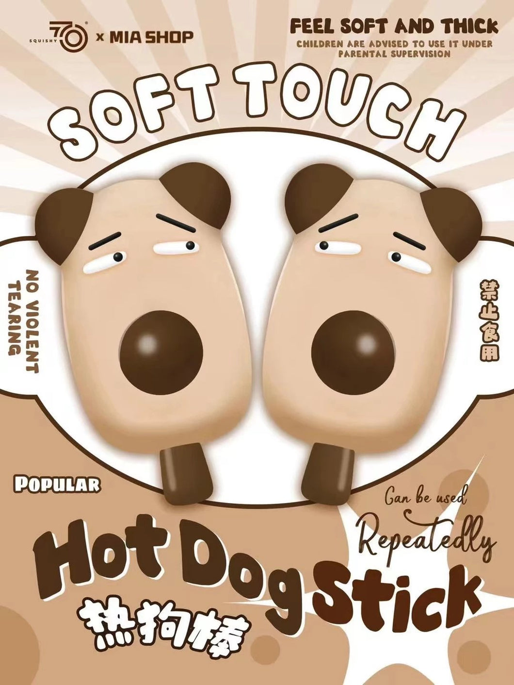 Hot Dog Stick Squishy