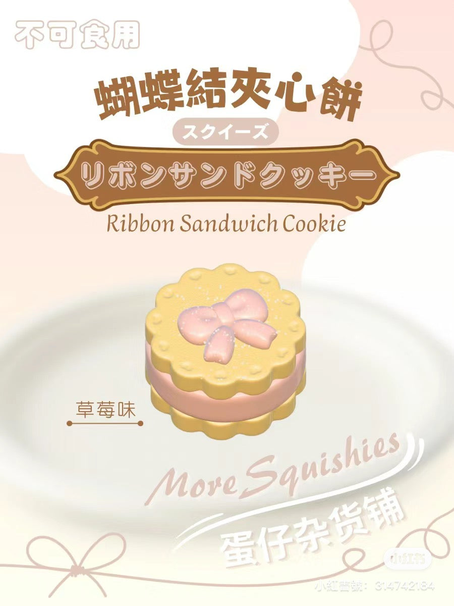 Ribbon Sandwich Cookie