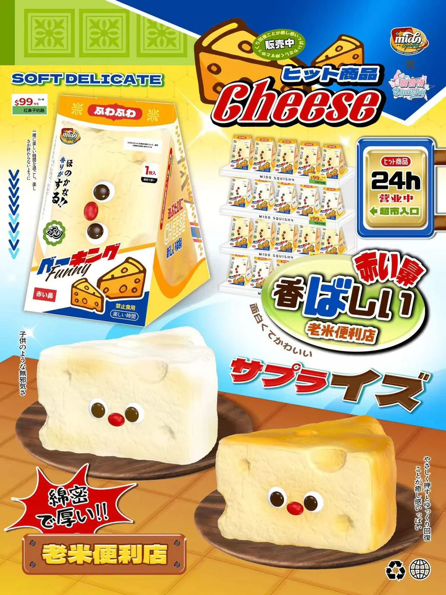 Mido Red Nose Cheese Squishy (white)