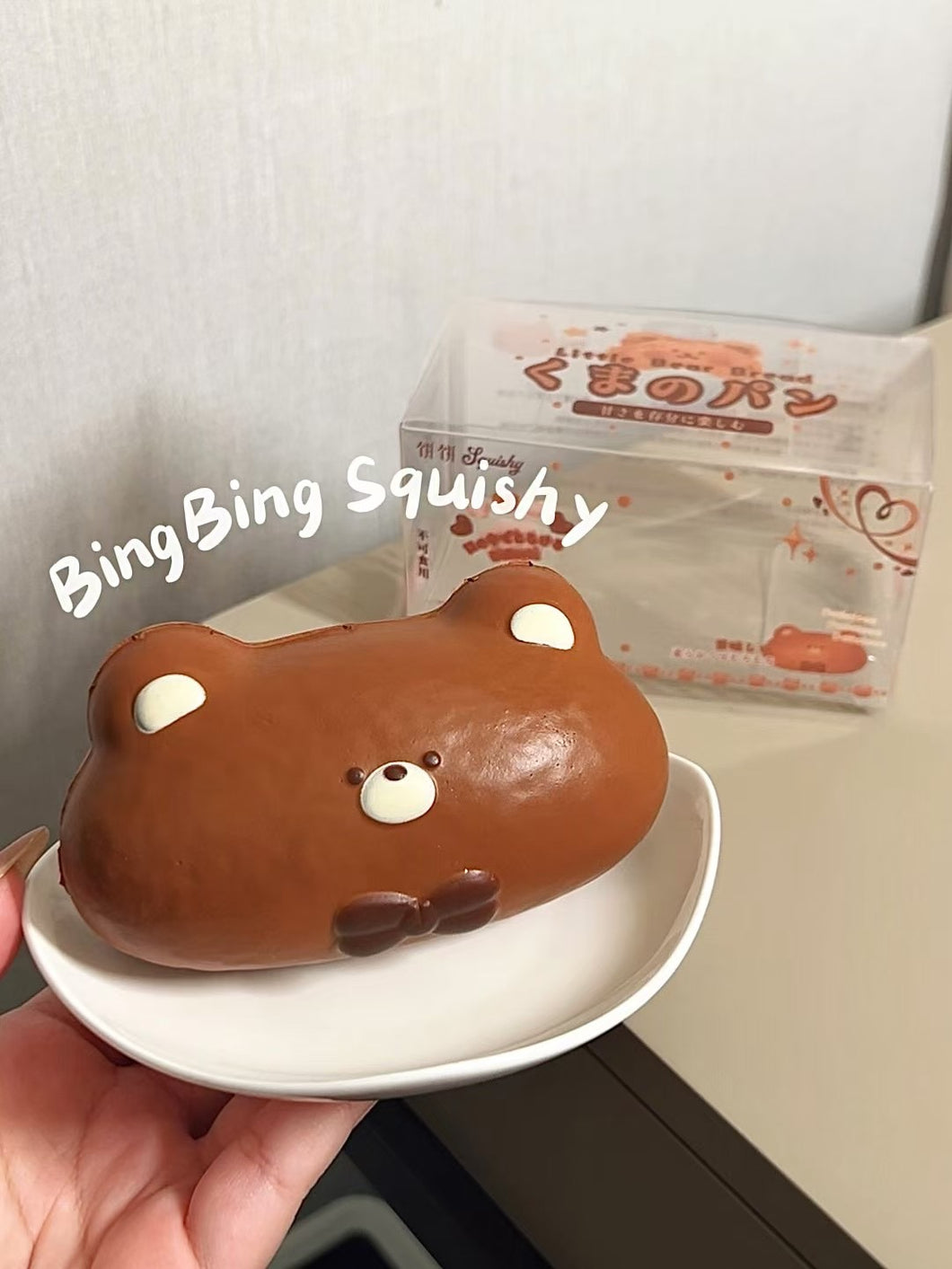 BingBing Chocolate Bear Bread