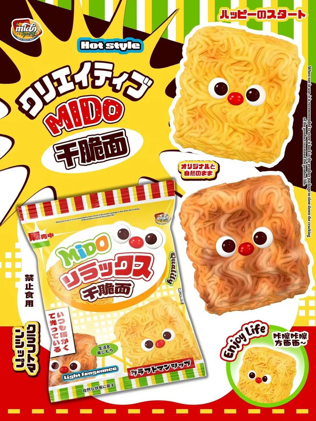 Mido Instant Noodle