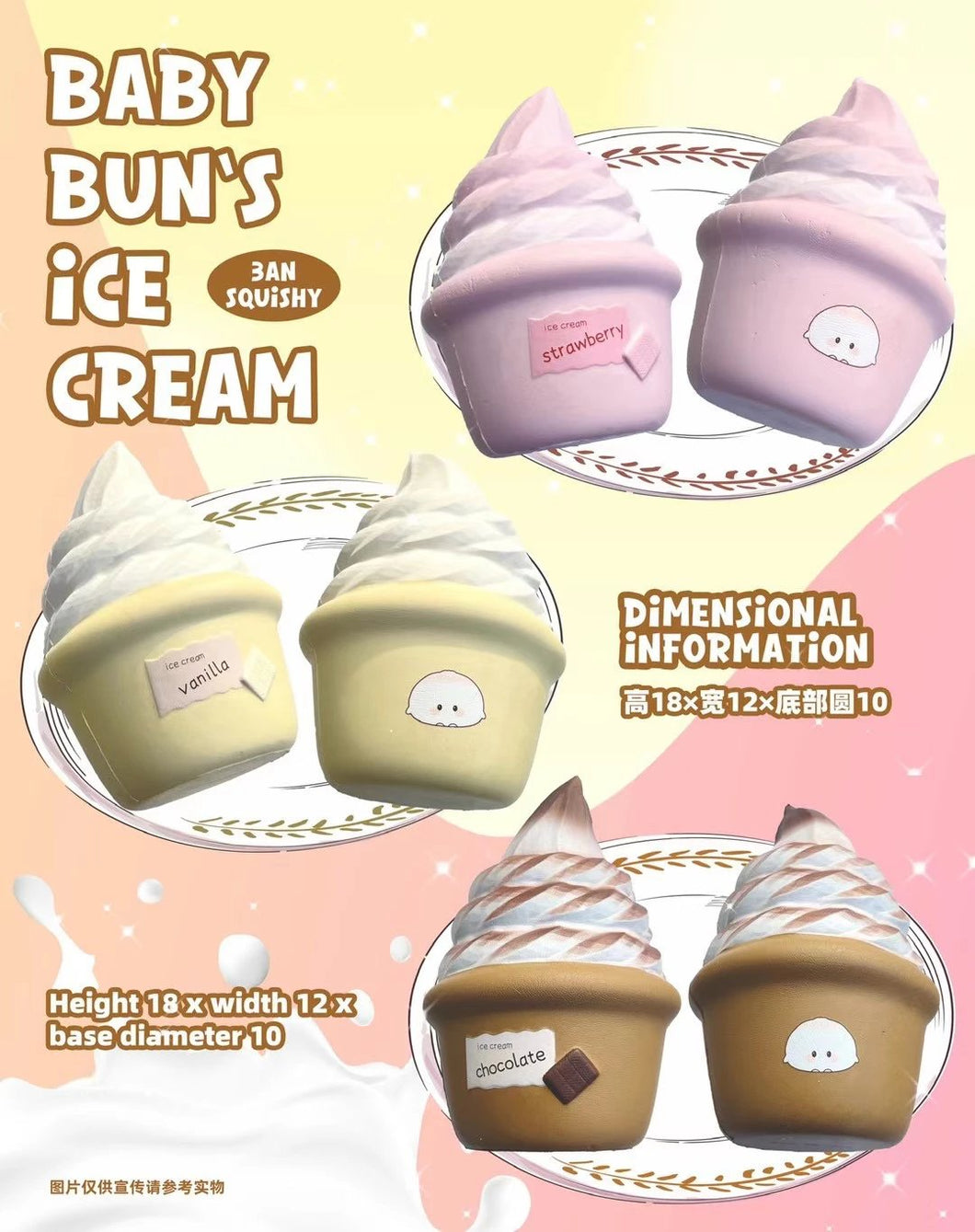 3an Baby Bun's ice cream