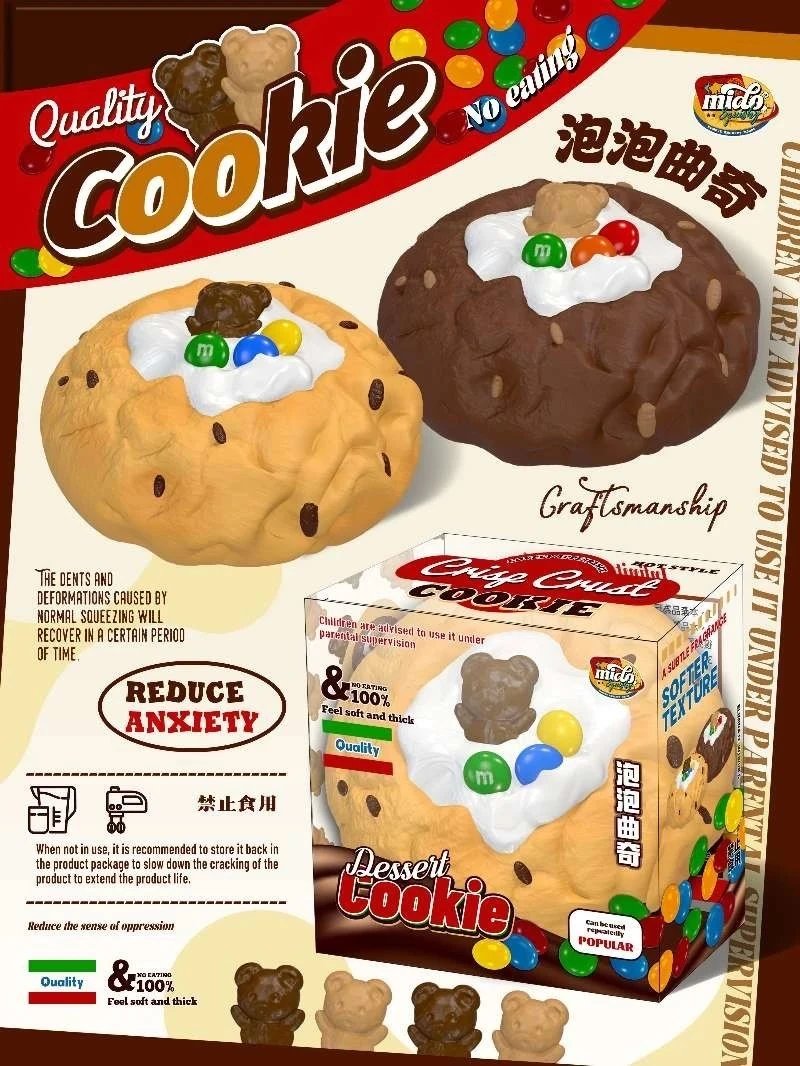 Mido Crinkle Cookie (Light brown only)