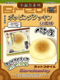 Mido Soy Milk Bread