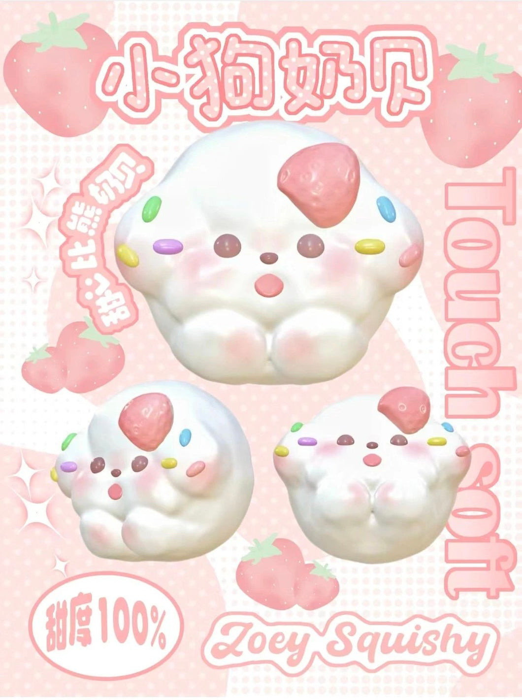 Puppy Sprinkle Puff