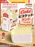 Mido Strawberry Bouncy Cake