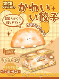 Kawaii Dumpling Baby