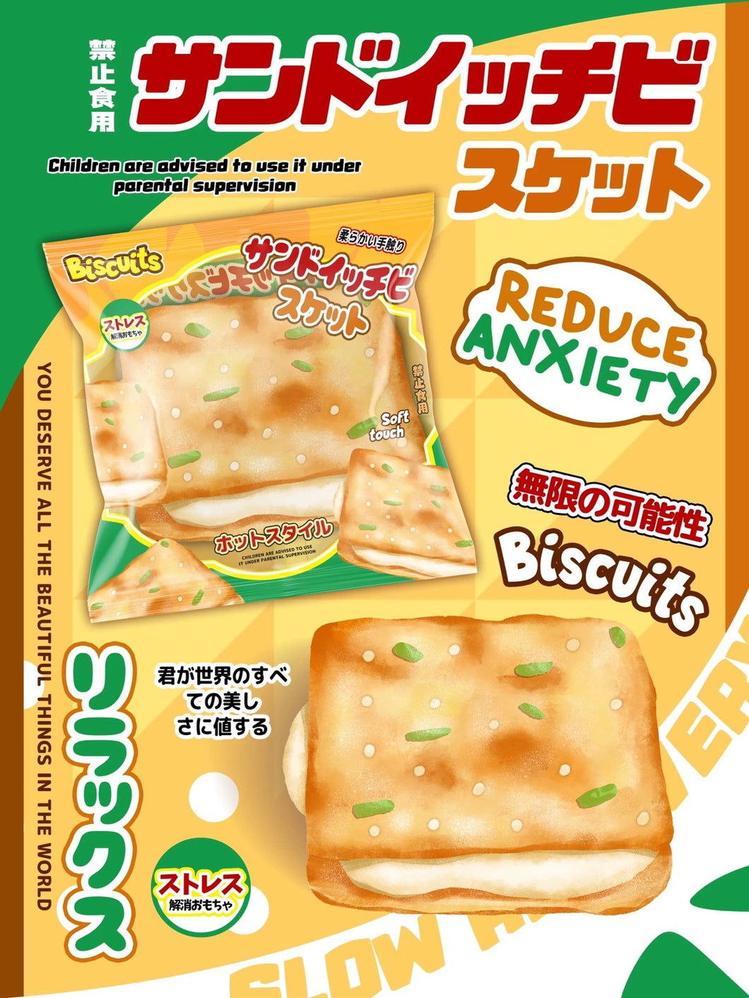 Mido Onion Biscuits