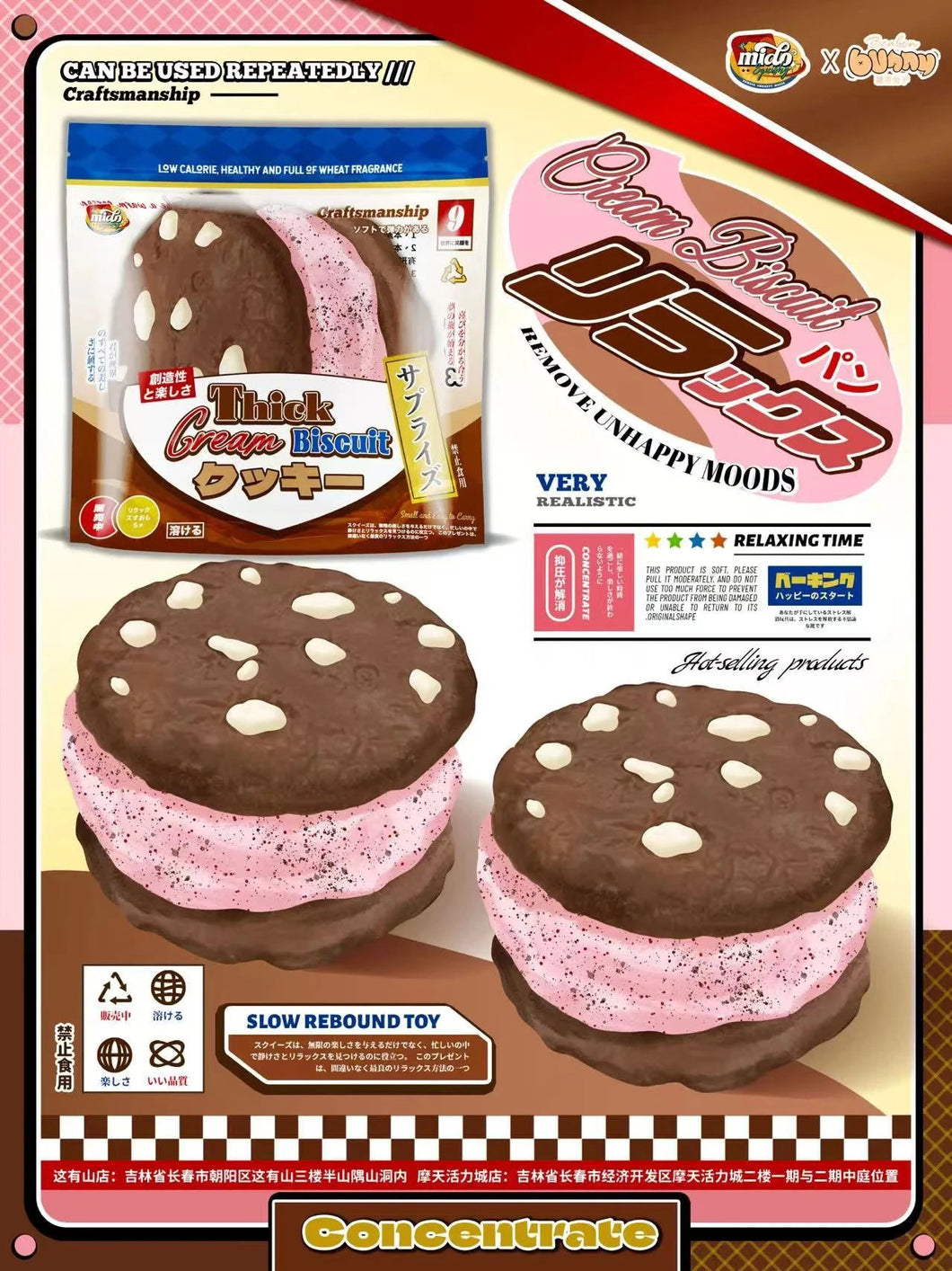 Mido Chips Ahoy Cream Cookie (pink)