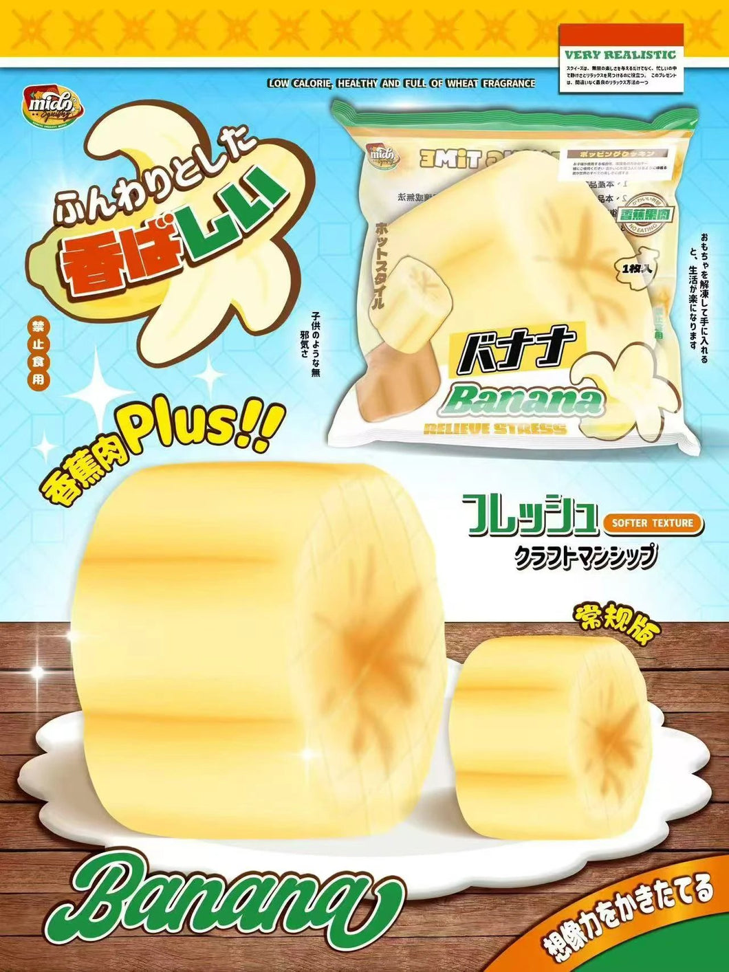 Mido Jumbo Yellow Banana Pulp