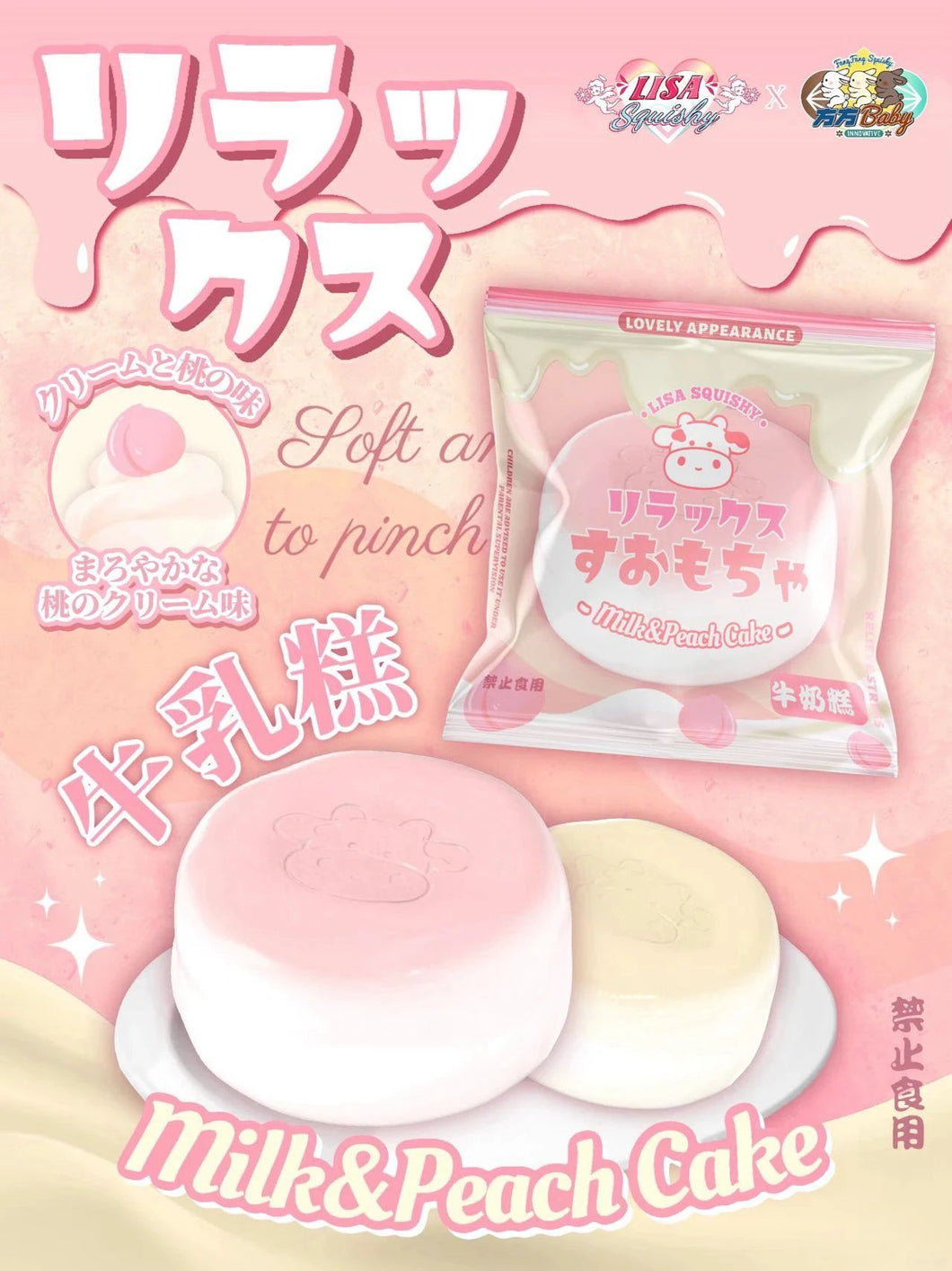 Lisa Milk & Peach Cake