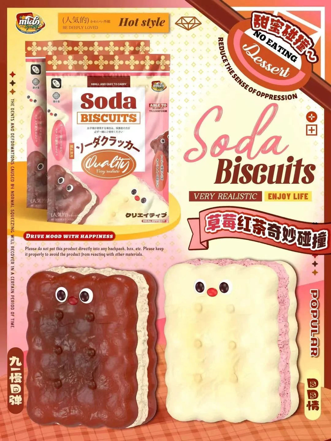 Mido Red Nose Soda Biscuit Squishy