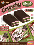 Mido Crunchy Chocolate Wafer Squishy