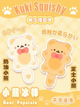 Load image into Gallery viewer, Kuki Bear Popsicle Squishy
