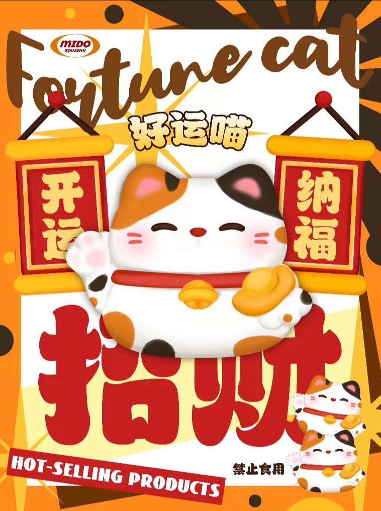 Mido Fortune Cat