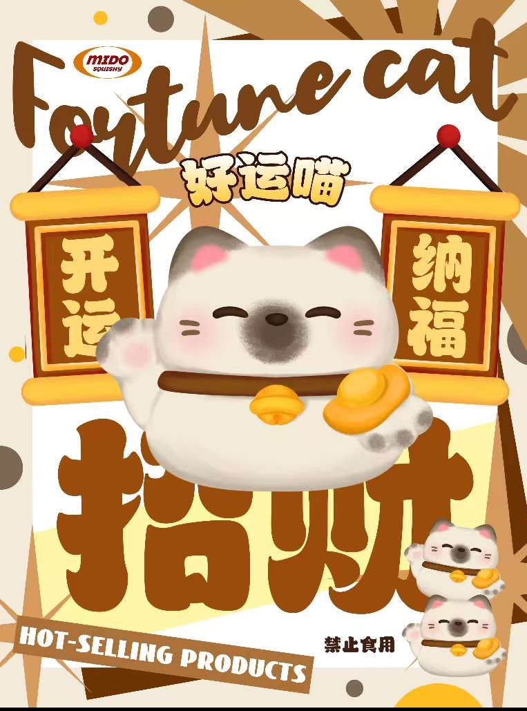 Mido Fortune Cat