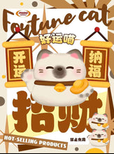 Load image into Gallery viewer, Mido Fortune Cat
