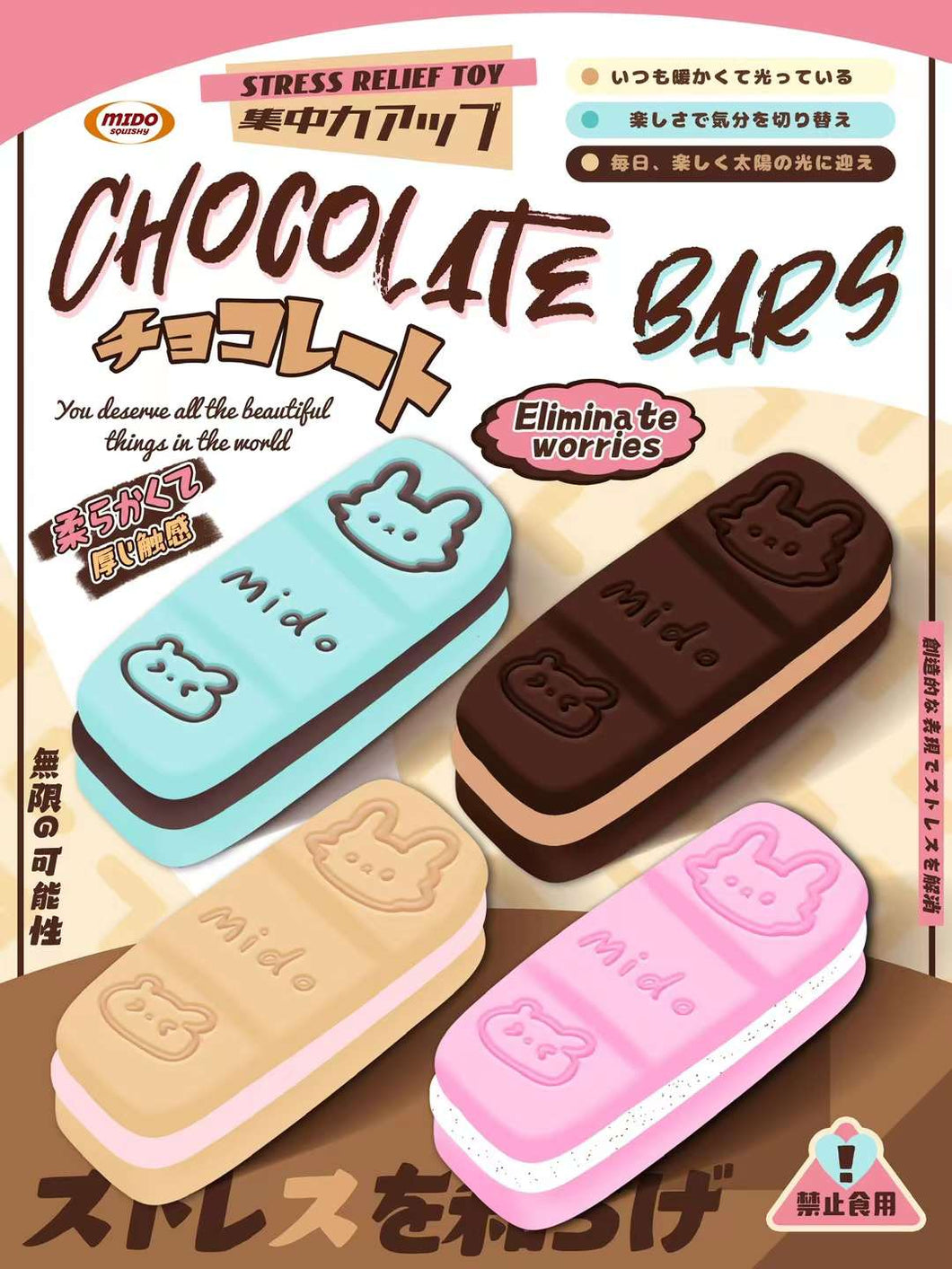 Mido Animal Chocolate Bar