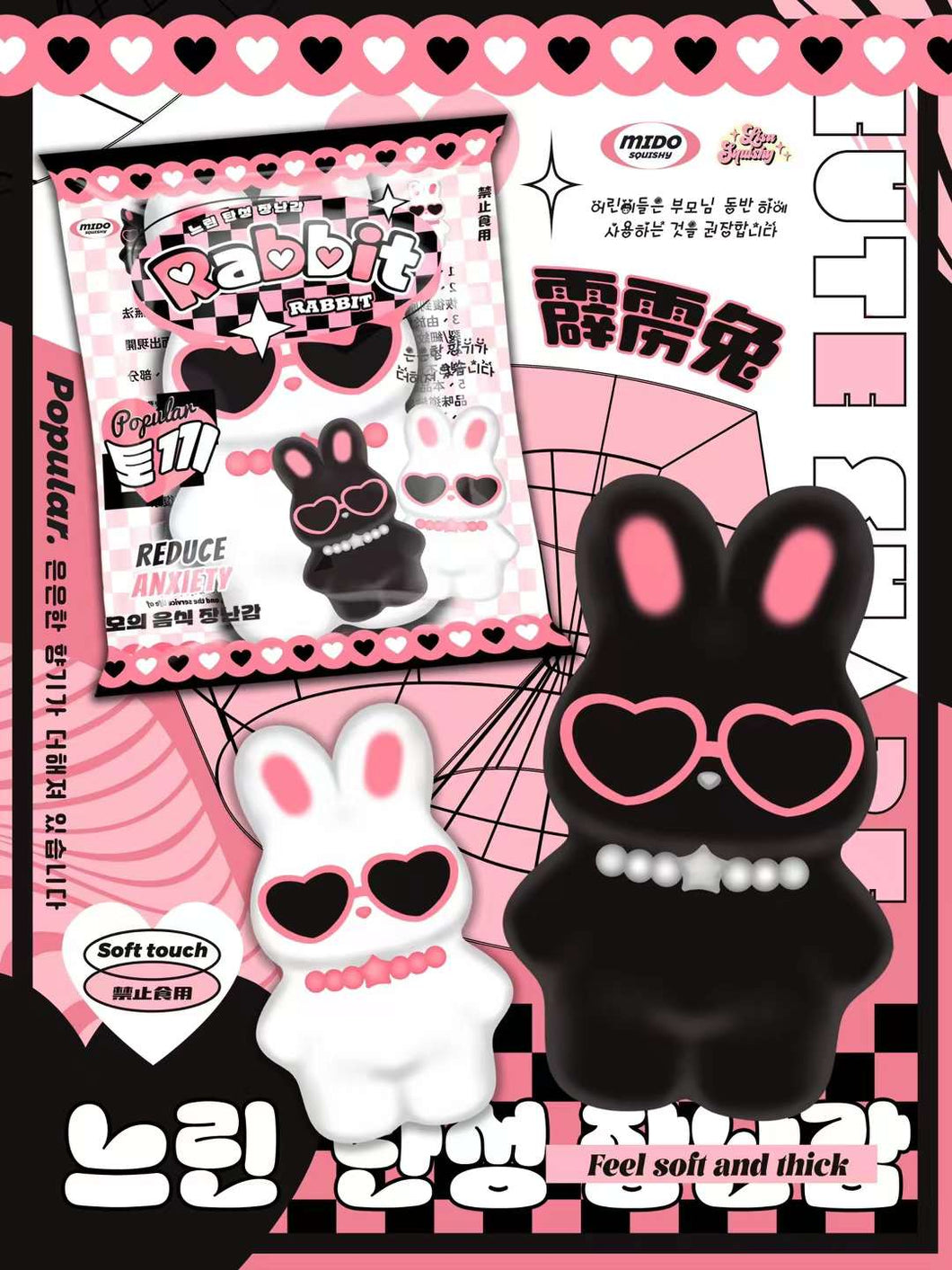 Lisa Sunglasses Rabbit